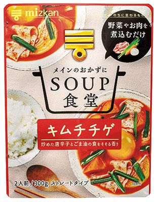 ミツカン　ＳＯＵＰ食堂　キムチチゲ
