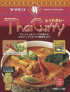 タイカレーレッド