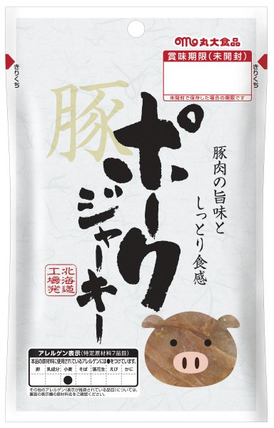 ポークジャーキー
