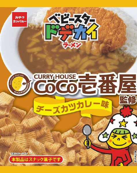 ベビースタードデカイラーメンCoCo壱番屋チーズカツカレー味