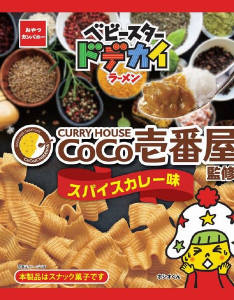 ベビースタードデカイラーメンCoCo壱番屋スパイスカレー味