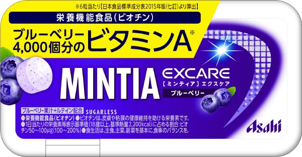 ミンティアエクスケア　ブルーベリー