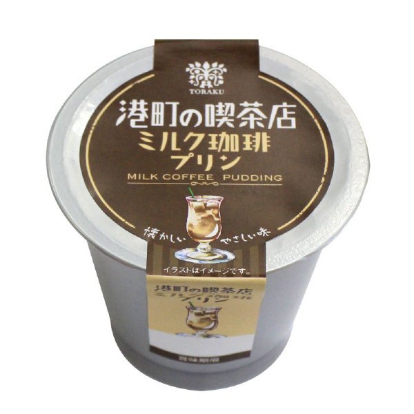 港町の喫茶店 ミルク珈琲プリン