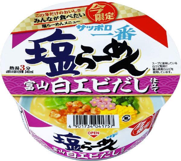 サッポロ一番　塩らーめんどんぶり　富山　白エビだし仕立て