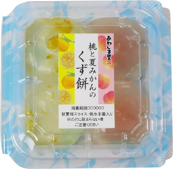 桃と夏みかんのくず餅