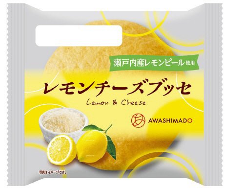 レモンチーズブッセ