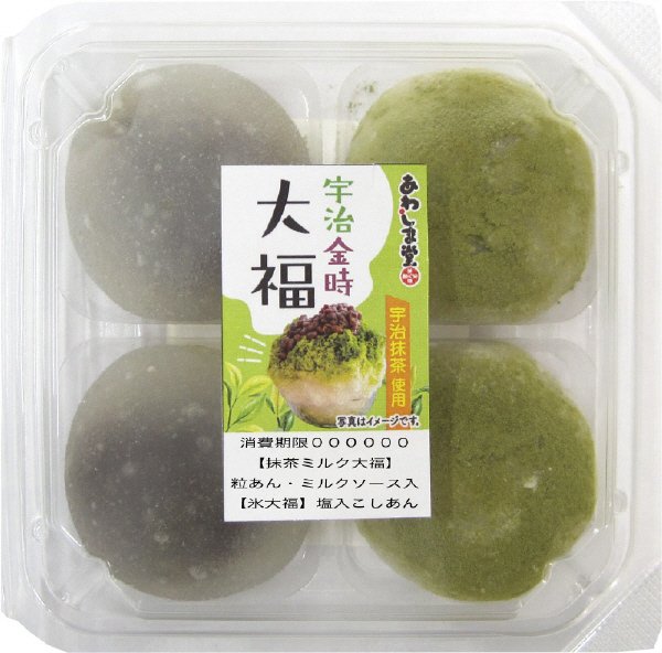 宇治金時大福