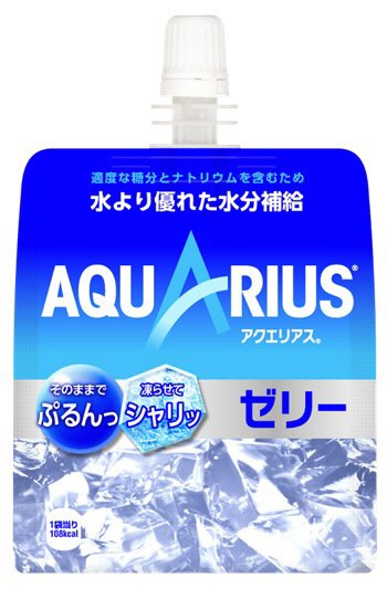 アクエリアス　ゼリー