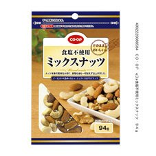 食塩不使用ミックスナッツ