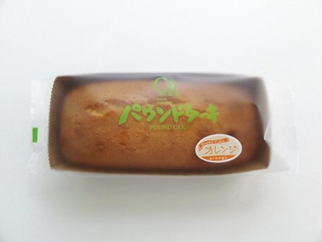 パウンドケーキ　オレンジ