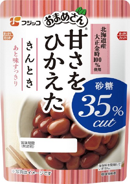甘さをひかえた　きんとき