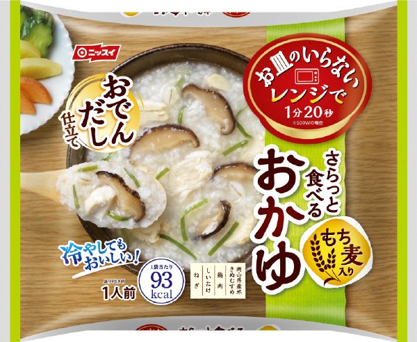 さらっと食べるおかゆ　おでんだし仕立て