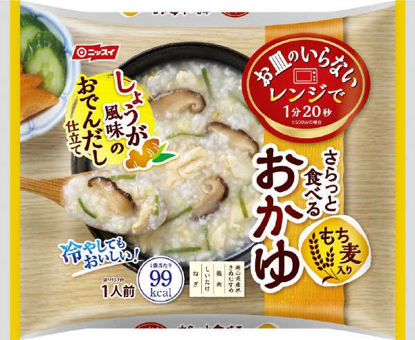 さらっと食べるおかゆ　しょうが風味のおでんだし仕立て