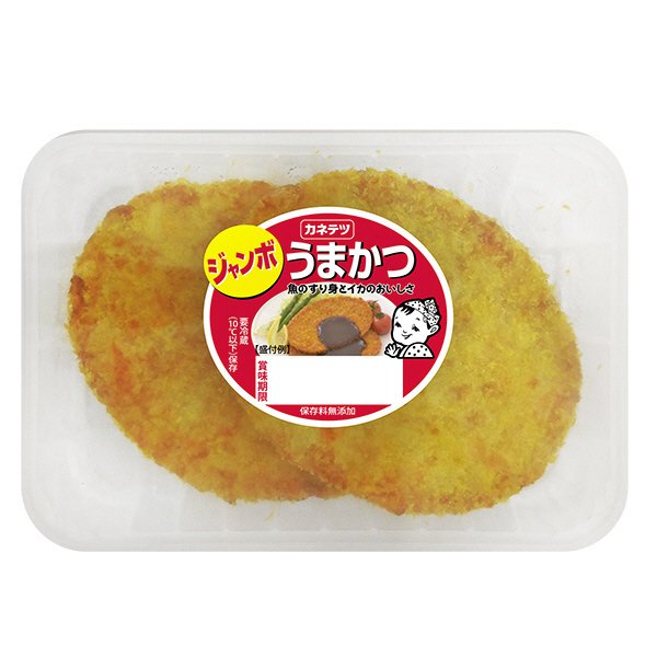 うまかつ