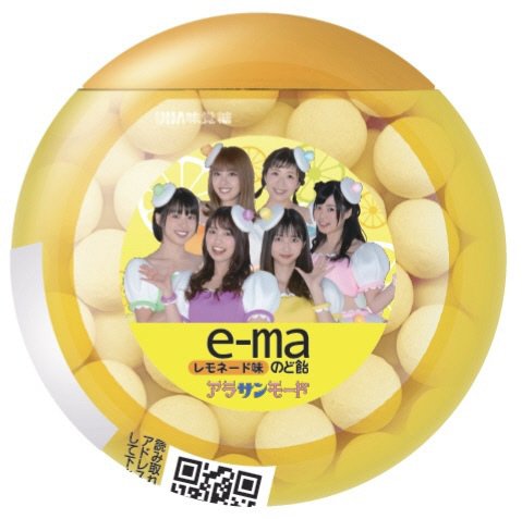 ｅ－ｍａのど飴容器　レモネード