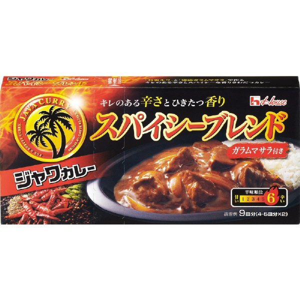 ジャワカレー　スパイシーブレンド