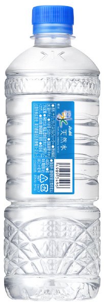 「アサヒ　おいしい水」天然水　シンプルｅｃｏラベル