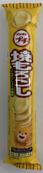 プチ焼もろこし