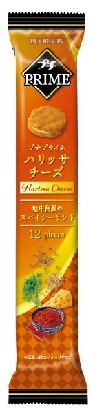 プチプライムハリッサチーズ