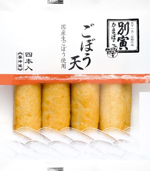 ごぼう天
