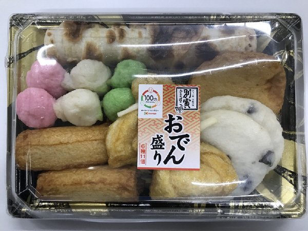 おでん盛り