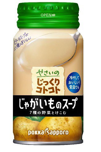 やさいのじっくりコトコトじゃがいものスープリシール缶