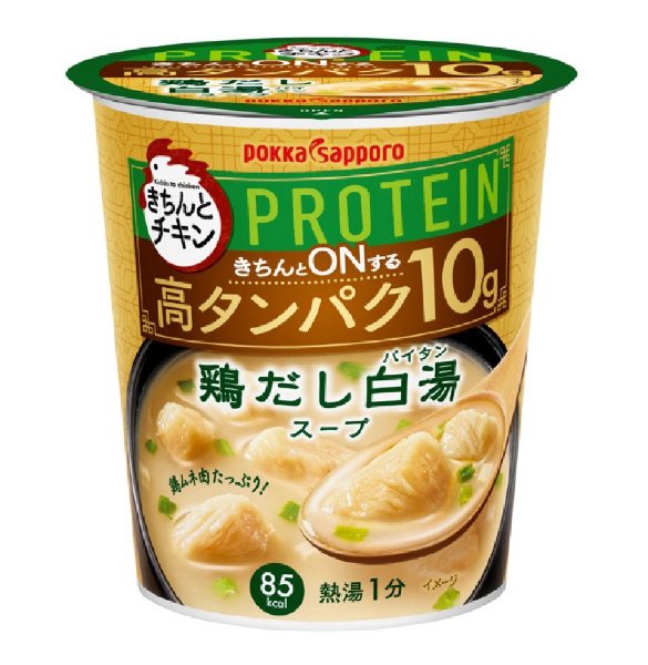 きちんとチキン鶏だし白湯スープカップ