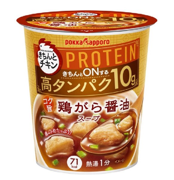 きちんとチキン鶏がら醤油スープカップ
