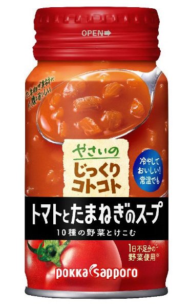 やさいのじっくりコトコトトマトとたまねぎのスープリシール缶