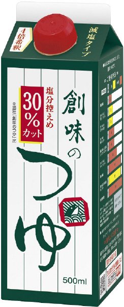 創味のつゆ減塩タイプ