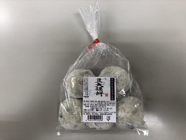 豆大福餅