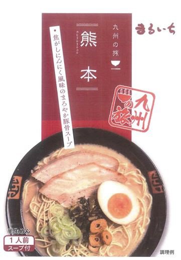 熊本ラーメン