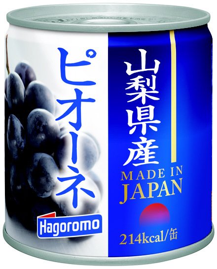 山梨県産ピオーネ