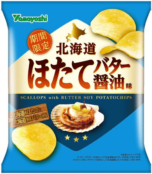 ポテトチップス　北海道ほたてバター醤油味