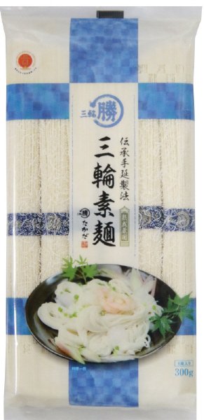 三輪素麺