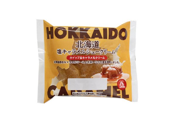 北海道塩キャラメルシュークリーム