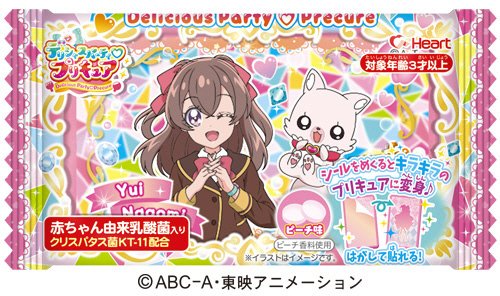 ＤＰプリキュアタブレット
