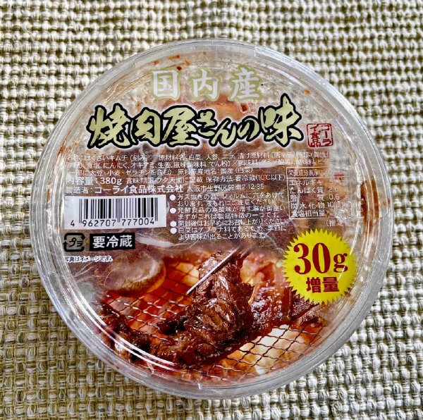 焼肉屋さんの味　白菜キムチ