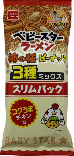 ベビースターラーメンコクうまチキン味柿の種ミックススリムP