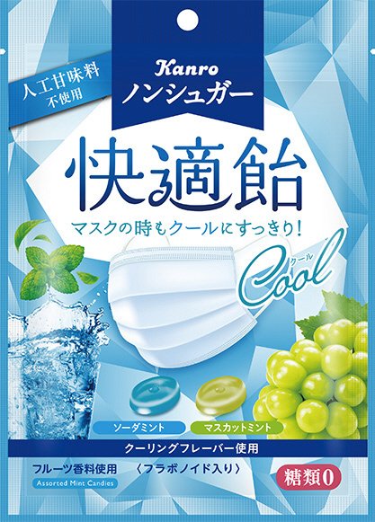 ノンシュガー快適飴クール