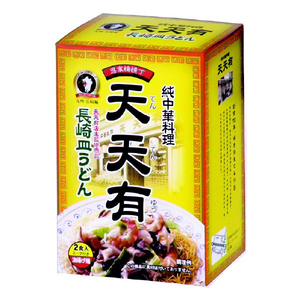 天天有長崎皿うどん2食入