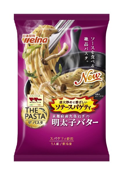 22春　マ・マー　ＴＨＥ　ＰＡＳＴＡ　ソテースパゲティ　京都府産九条ねぎの明太子バター