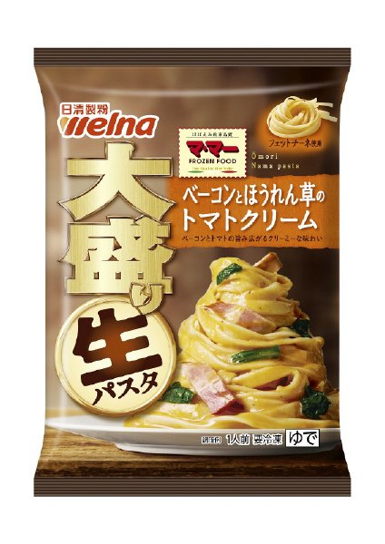 22春　マ・マー　大盛り生パスタ　ベーコンとほうれん草のトマトクリーム