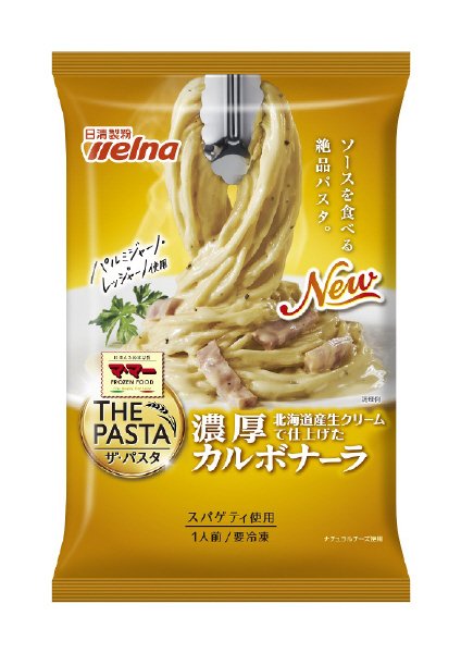 22春　マ・マー　ＴＨＥ　ＰＡＳＴＡ　濃厚カルボナーラ