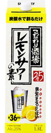 こだわり酒場のレモンサワーの素