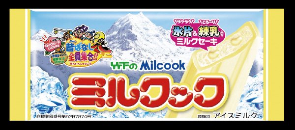 ミルクック