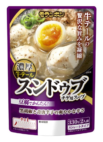 スンドゥブチゲ用スープ 濃厚牛テール