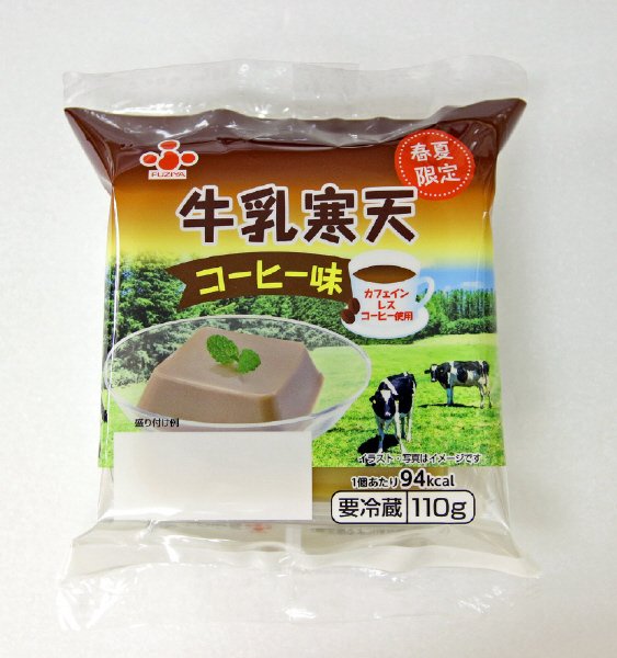 牛乳寒天コーヒー味