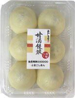 甘酒饅頭（塩麹入り）