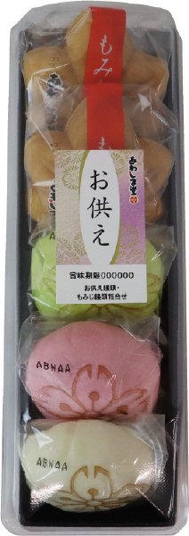 お供え饅頭・もみじ饅頭詰合せ